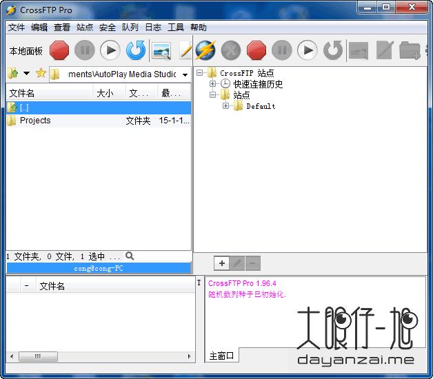 FTP 工具 Crossworld CrossFTP Pro 中文版