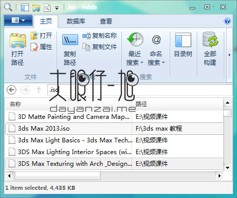 本地文件快速搜索工具 Hddb 4.4.0 + x64 中文版下载