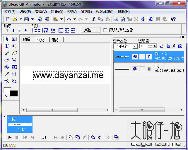 经典 Gif 动画编辑工具 Ulead GIF Animator 中文版