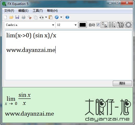 数学和科学方程软件 FX Equation 中文版