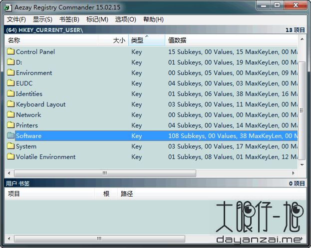 注册表编辑器 Aezay Registry Commander 中文版