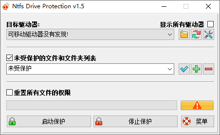 Ntfs Drive protection