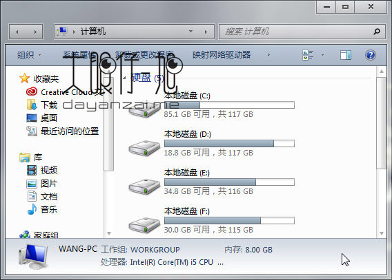 Uniko Windows 7 直角玻璃主题 一款磨砂质感的玻璃主题下载