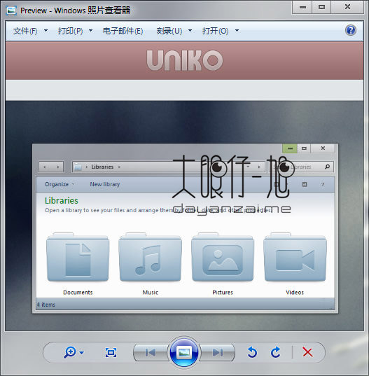 Uniko Windows 7 直角玻璃主题 一款磨砂质感的玻璃主题下载