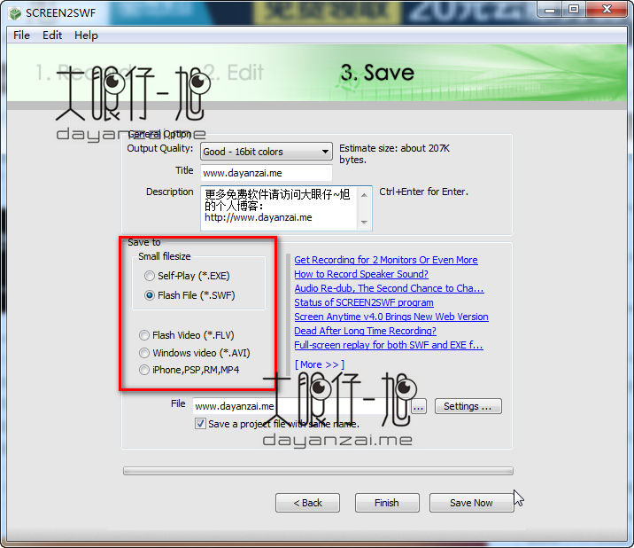 小巧实用的屏幕录像软件 SCREEN2SWF 3.6 绿色汉化中文版下载