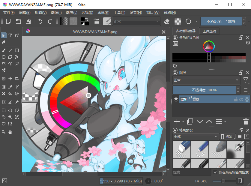 自由/免费/开源的专业绘画软件 Krita 中文多语特别版