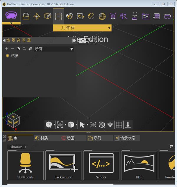 SimLab Composer 10中文破解版