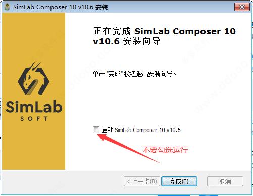 SimLab Composer 10软件下载_SimLab Composer 10中文破解版10.24.4