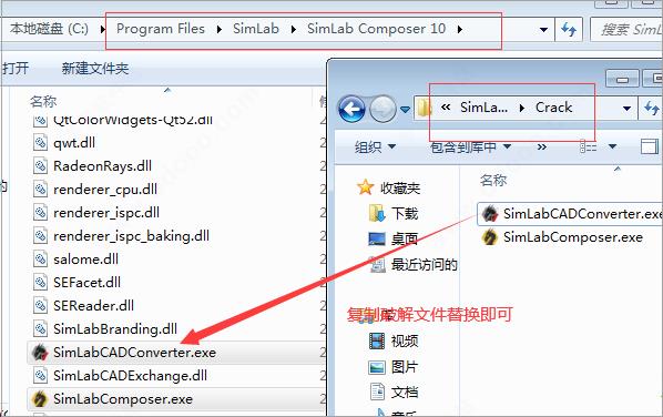 SimLab Composer 10软件下载_SimLab Composer 10中文破解版10.24.4