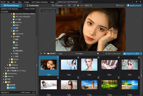 raw图片处理软件下载_DxO PhotoLab 5激活破解版5.2