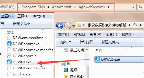 傲软数据恢复软件下载_傲软数据恢复破解版13.5