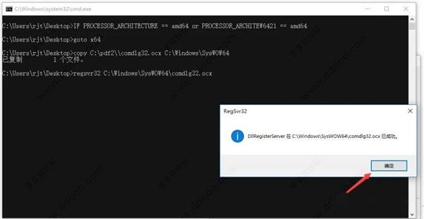 mdi jade 6.5软件下载_mdi jade 6.5破解版