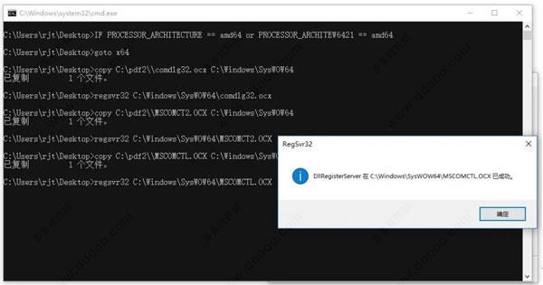 mdi jade 6.5软件下载_mdi jade 6.5破解版