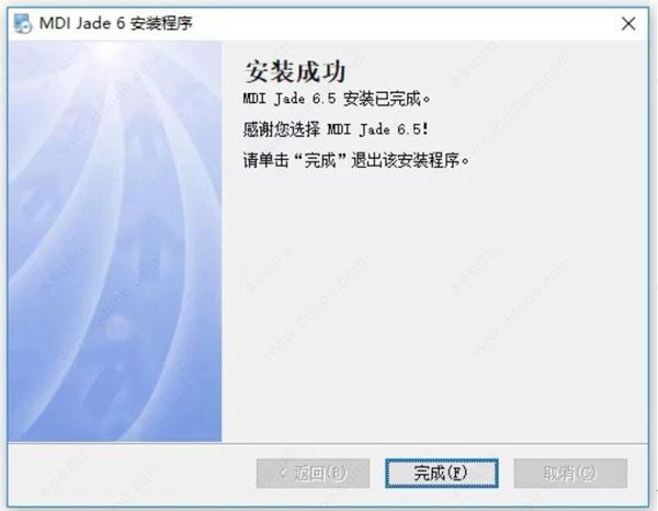mdi jade 6.5软件下载_mdi jade 6.5破解版