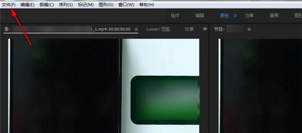 Adobe Premiere Pro 2020软件下载_Adobe Premiere Pro 2020直装自动激活版14.0.0.572