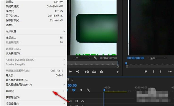 Adobe Premiere Pro 2020软件下载_Adobe Premiere Pro 2020直装自动激活版14.0.0.572