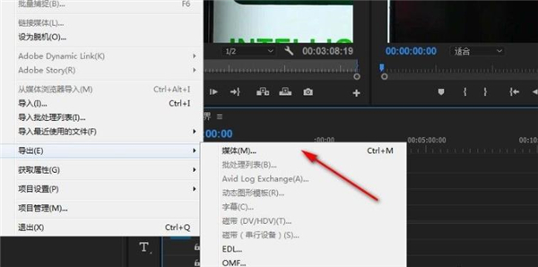Adobe Premiere Pro 2020软件下载_Adobe Premiere Pro 2020直装自动激活版14.0.0.572