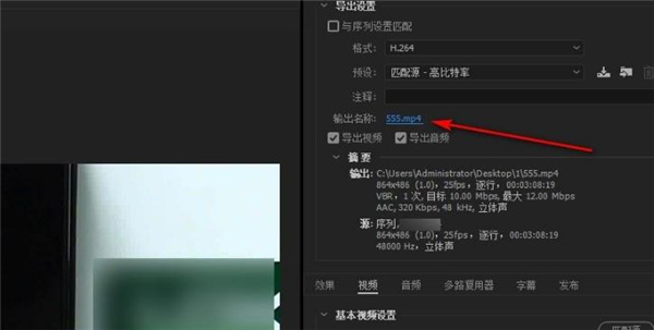 Adobe Premiere Pro 2020软件下载_Adobe Premiere Pro 2020直装自动激活版14.0.0.572