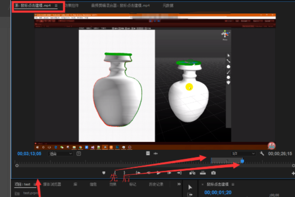 Adobe Premiere Pro 2020软件下载_Adobe Premiere Pro 2020直装自动激活版14.0.0.572