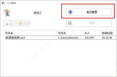 格式工厂软件下载_格式工厂去广告纯净版5.10