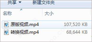 格式工厂软件下载_格式工厂去广告纯净版5.10