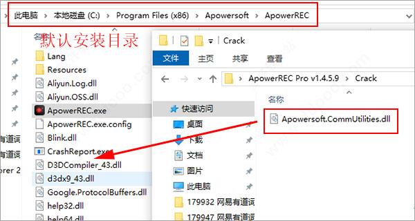apowerrec pro软件下载_apowerrec pro中文破解版1.5.6.20