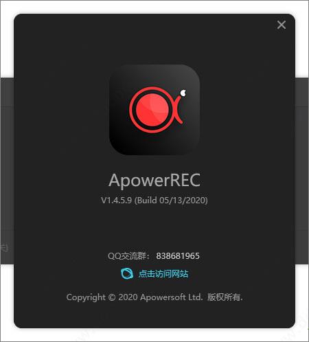 apowerrec pro软件下载_apowerrec pro中文破解版1.5.6.20