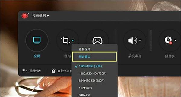apowerrec pro软件下载_apowerrec pro中文破解版1.5.6.20