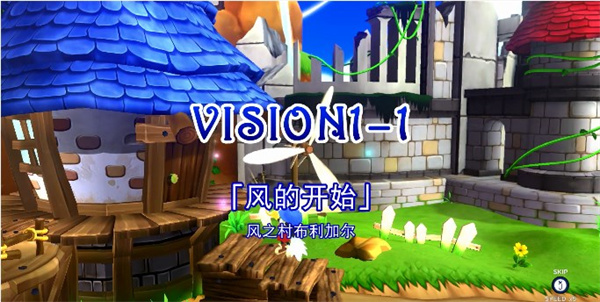 风之少年克罗诺亚中文破解版