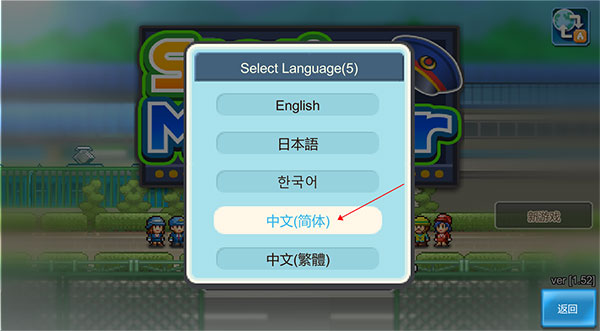 箱庭铁道物语游戏下载_箱庭铁道物语pc破解版