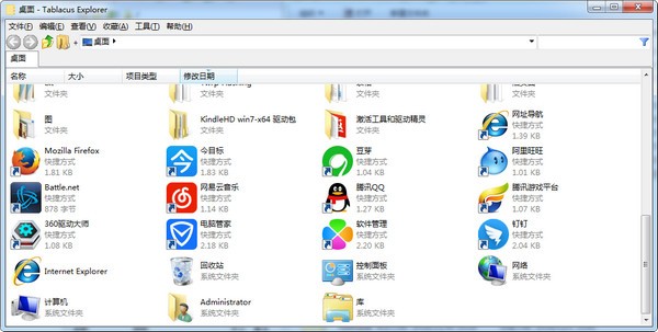 Tablacus Explorer软件下载_Tablacus Explorer绿色中文版18.02.04