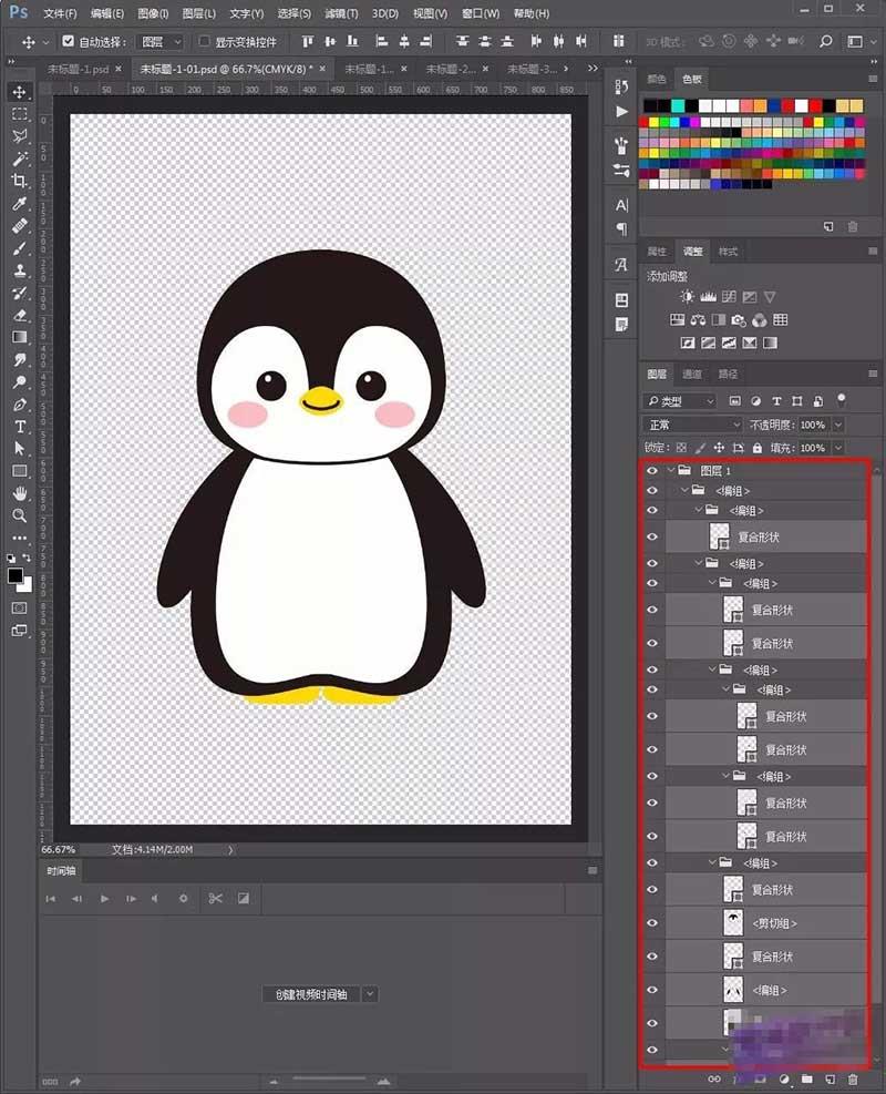 一键AI转PSD插件下载_Ai2Psd官方版