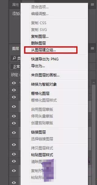 一键AI转PSD插件下载_Ai2Psd官方版