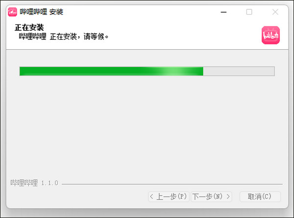 哔哩哔哩软件下载_哔哩哔哩电脑版