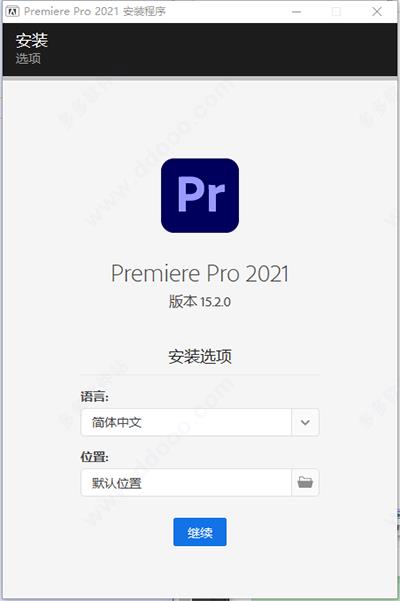 pr软件下载_pr直装版15.4.1.6（暂无下载）