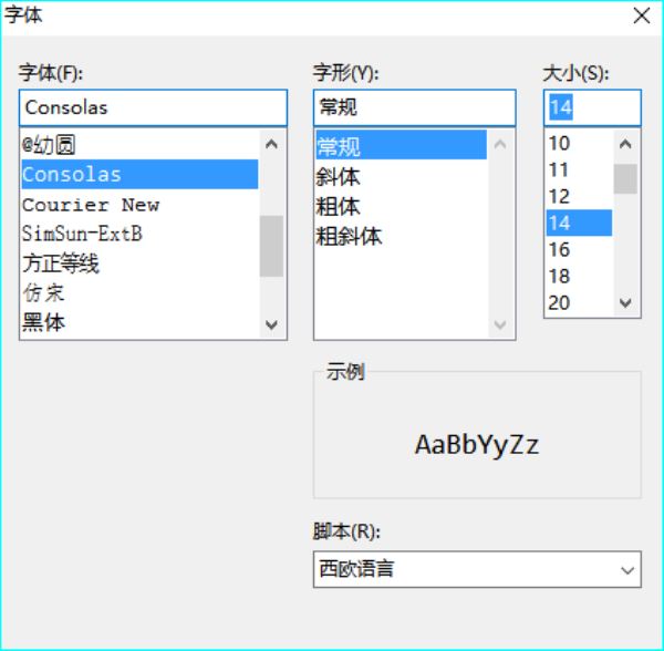 putty软件下载_putty汉化版
