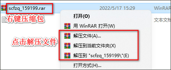 SC封装工具软件下载_SC封装工具最新版