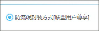 SC封装工具软件下载_SC封装工具最新版