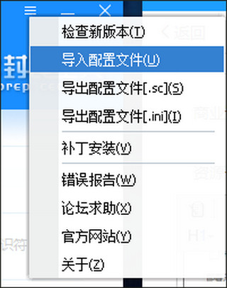 SC封装工具软件下载_SC封装工具最新版