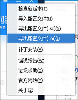 SC封装工具软件下载_SC封装工具最新版