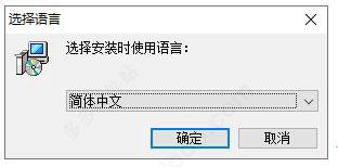 WinExt Pro软件下载_WinExt Pro破解版20.0