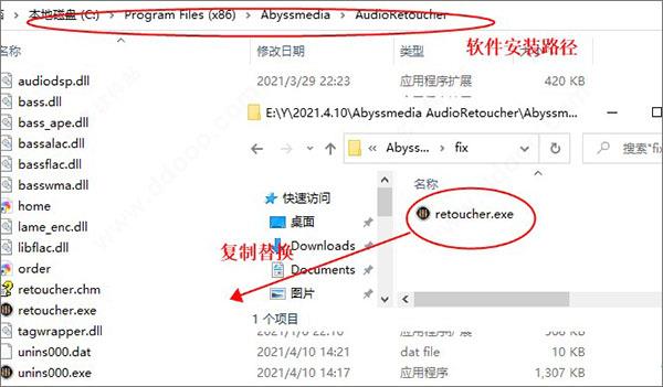 audioretoucher5软件下载_audioretoucher5破解版5.3.0.0