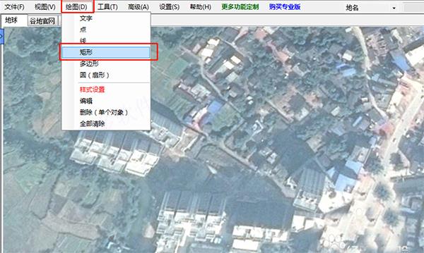 谷歌地球软件下载_谷歌地球破解版
