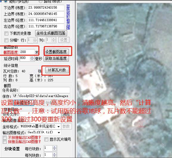 谷歌地球软件下载_谷歌地球破解版