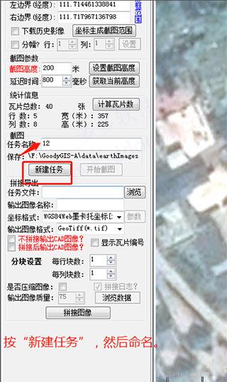 谷歌地球软件下载_谷歌地球破解版