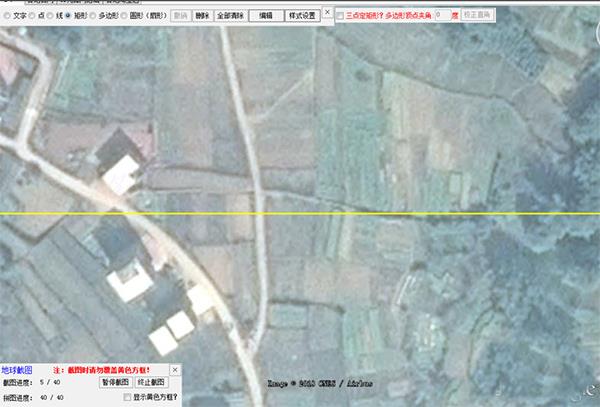 谷歌地球软件下载_谷歌地球破解版
