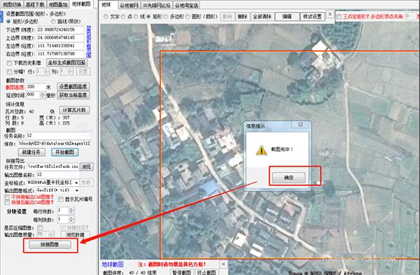 谷歌地球软件下载_谷歌地球破解版