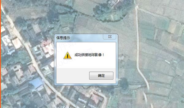 谷歌地球软件下载_谷歌地球破解版