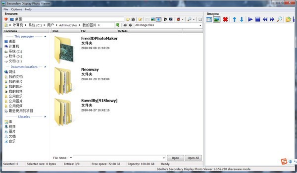 辅助显示照片查看器软件下载_Secondary Display Photo Viewer注册版1.0.62.248