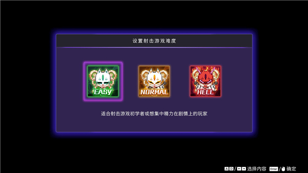冤罪执行游戏下载_冤罪执行游戏破解版